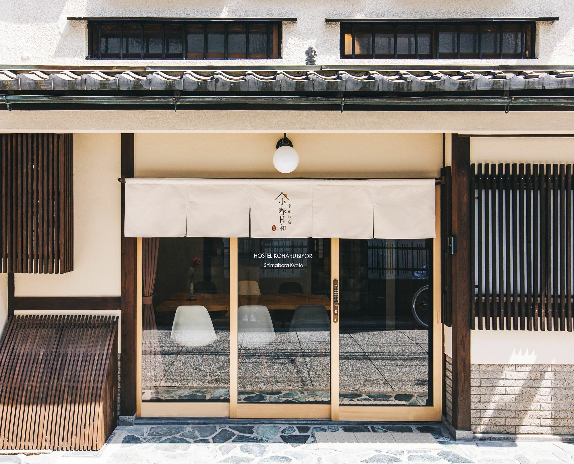 Hostel Koharubiyori Kyoto Exterior photo